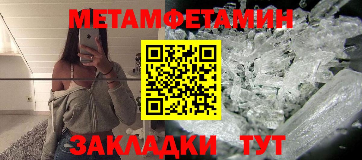 Ейск  Amphetamine  Вход с VPN  Amphetamine Розовый 