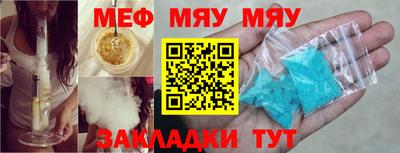 амф Балаково