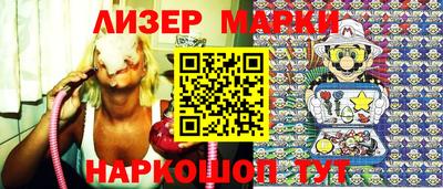 гашишное масло Балашиха