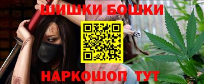 гашишное масло Балашиха