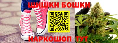 гашишное масло Балашиха