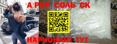 гашишное масло Балашиха