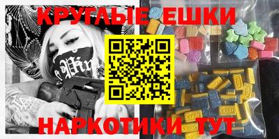 амф Балаково