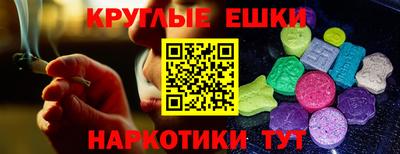 амф Балаково