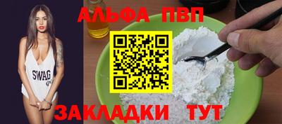 амф Балаково