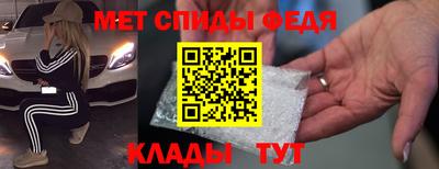 амф Балаково
