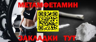 амф Балаково