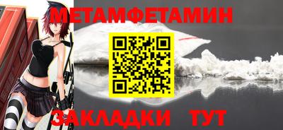 амф Балаково