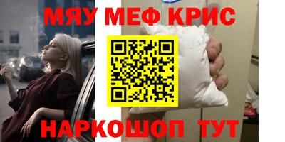 гашишное масло Балашиха