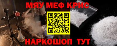 гашишное масло Балашиха