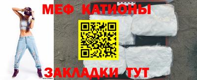 mdpv Балахна