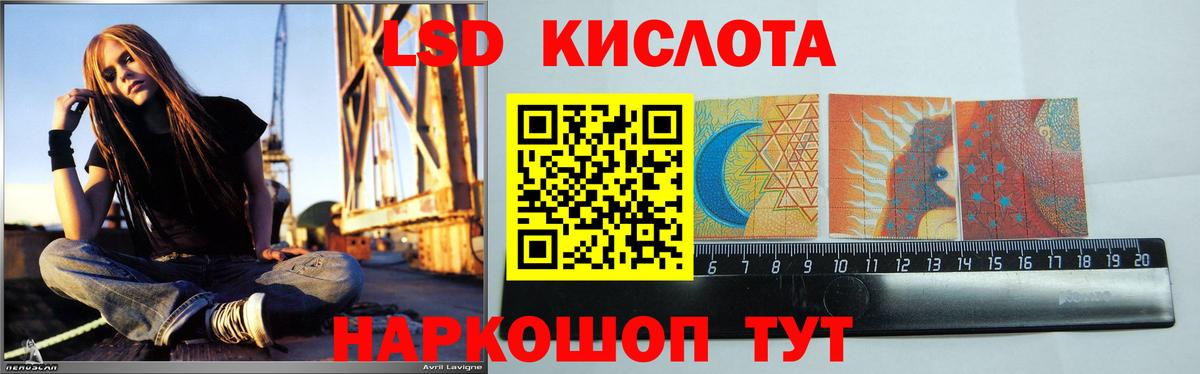 Ейск  Лсд 25 экстази кислота  Лсд 25 экстази ecstasy  ЛСД экстази  Вход с VPN 