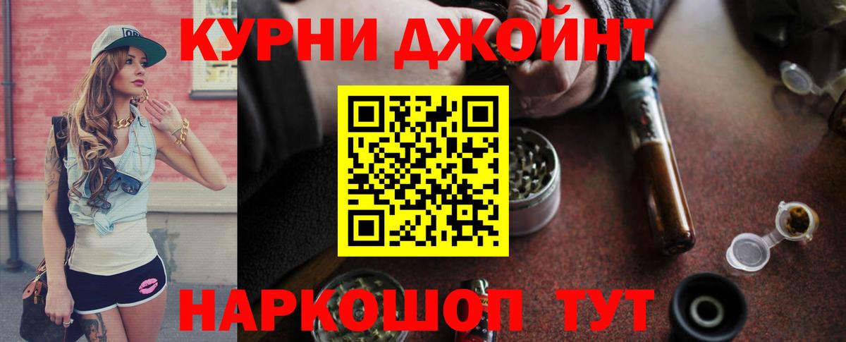 МАРИХУАНА SATIVA & INDICA Ейск